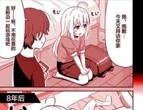 小蘑菇封面