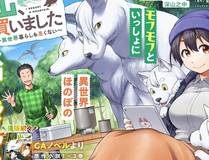 主角只想谈恋爱封面